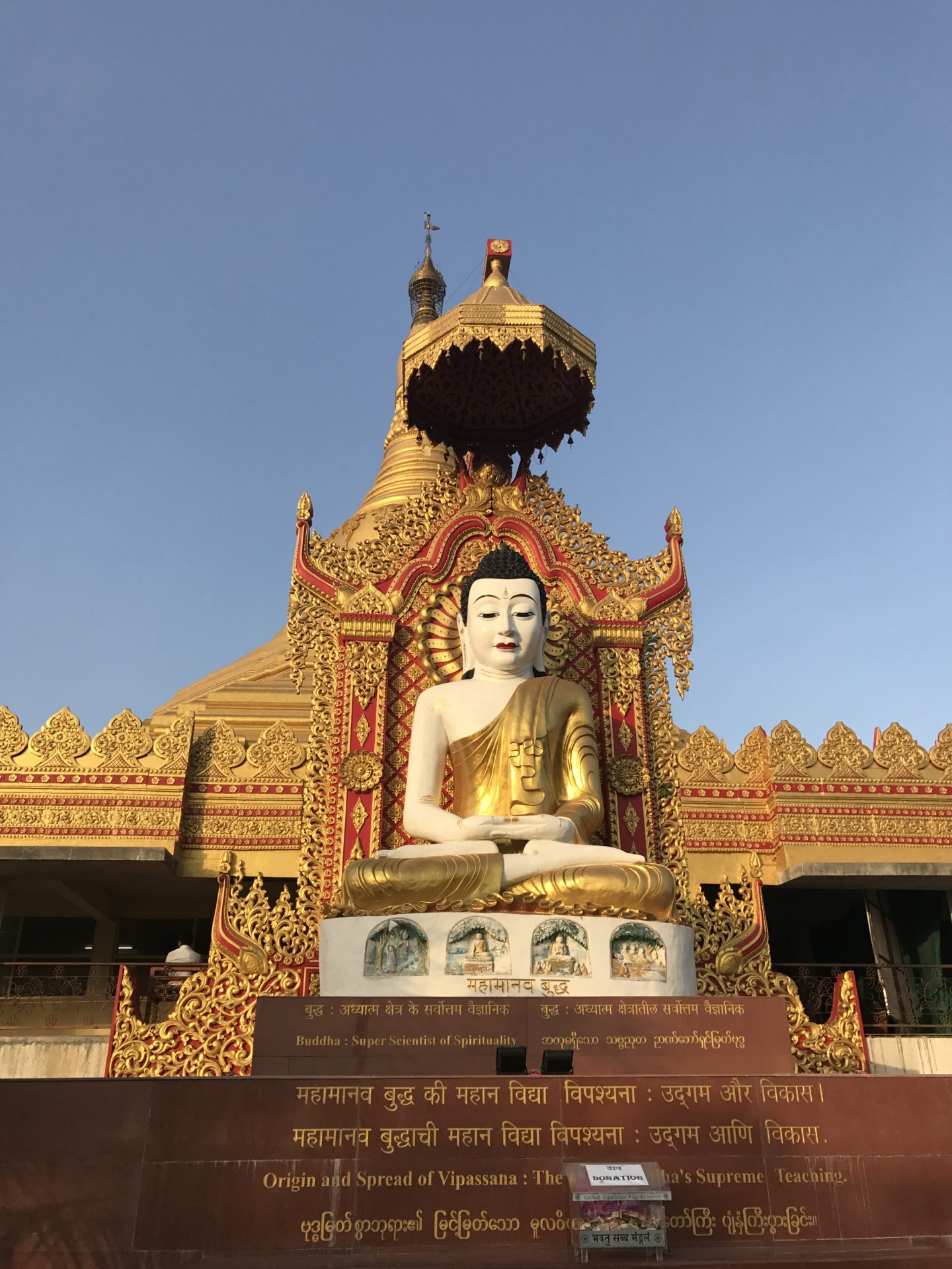 buddha gorai pagoda
