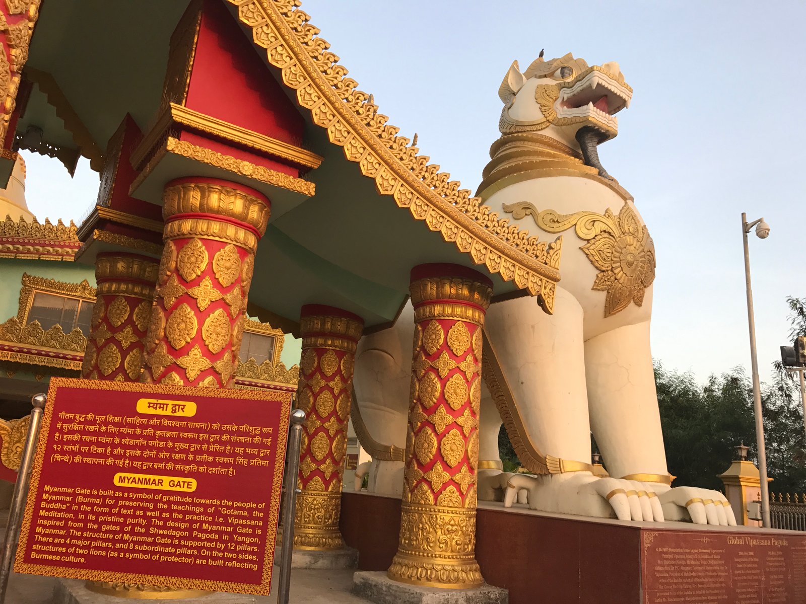 gorai pagoda lion dog | That Goan Girl