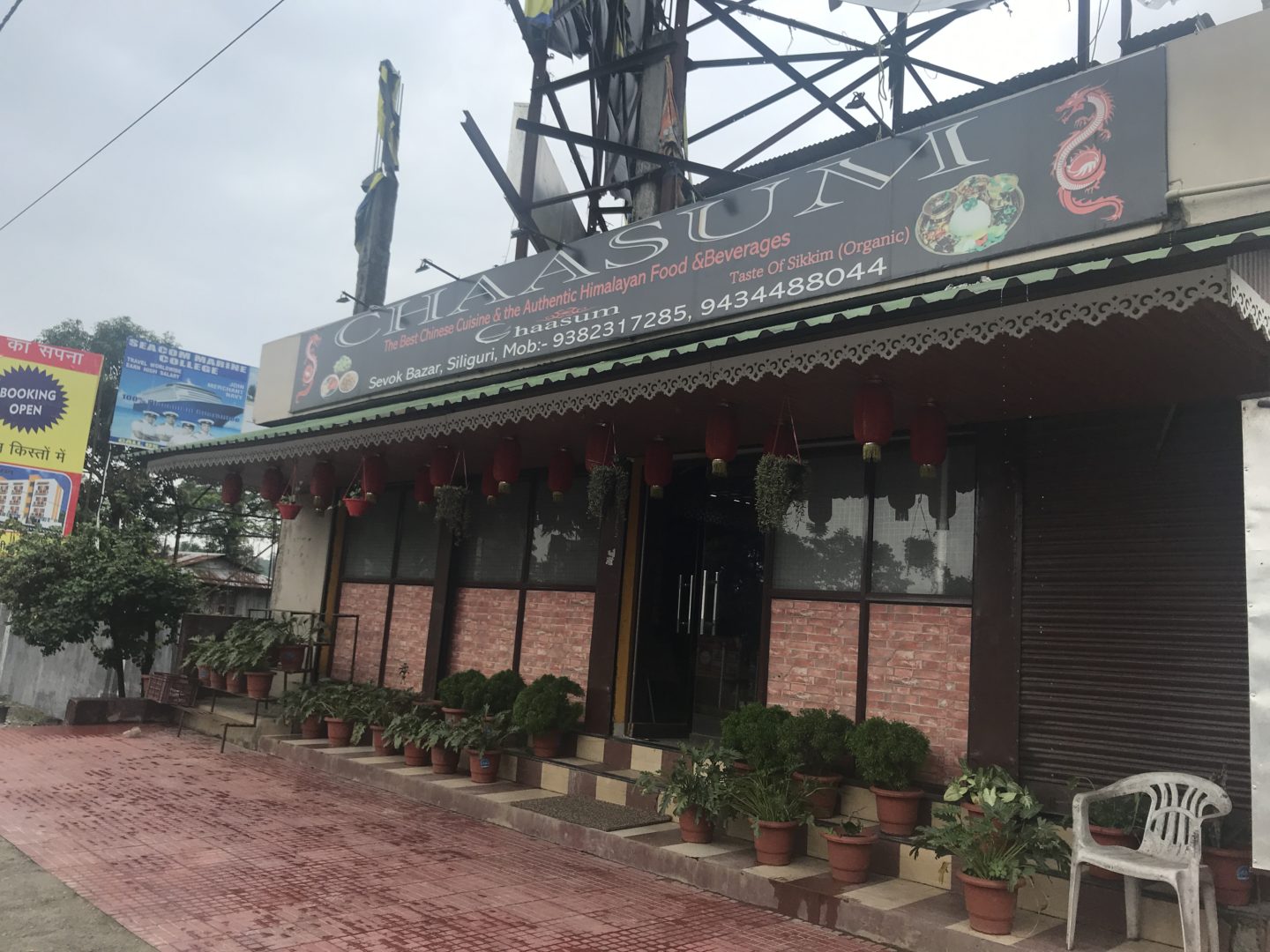 chaasum restaurant near Siliguri