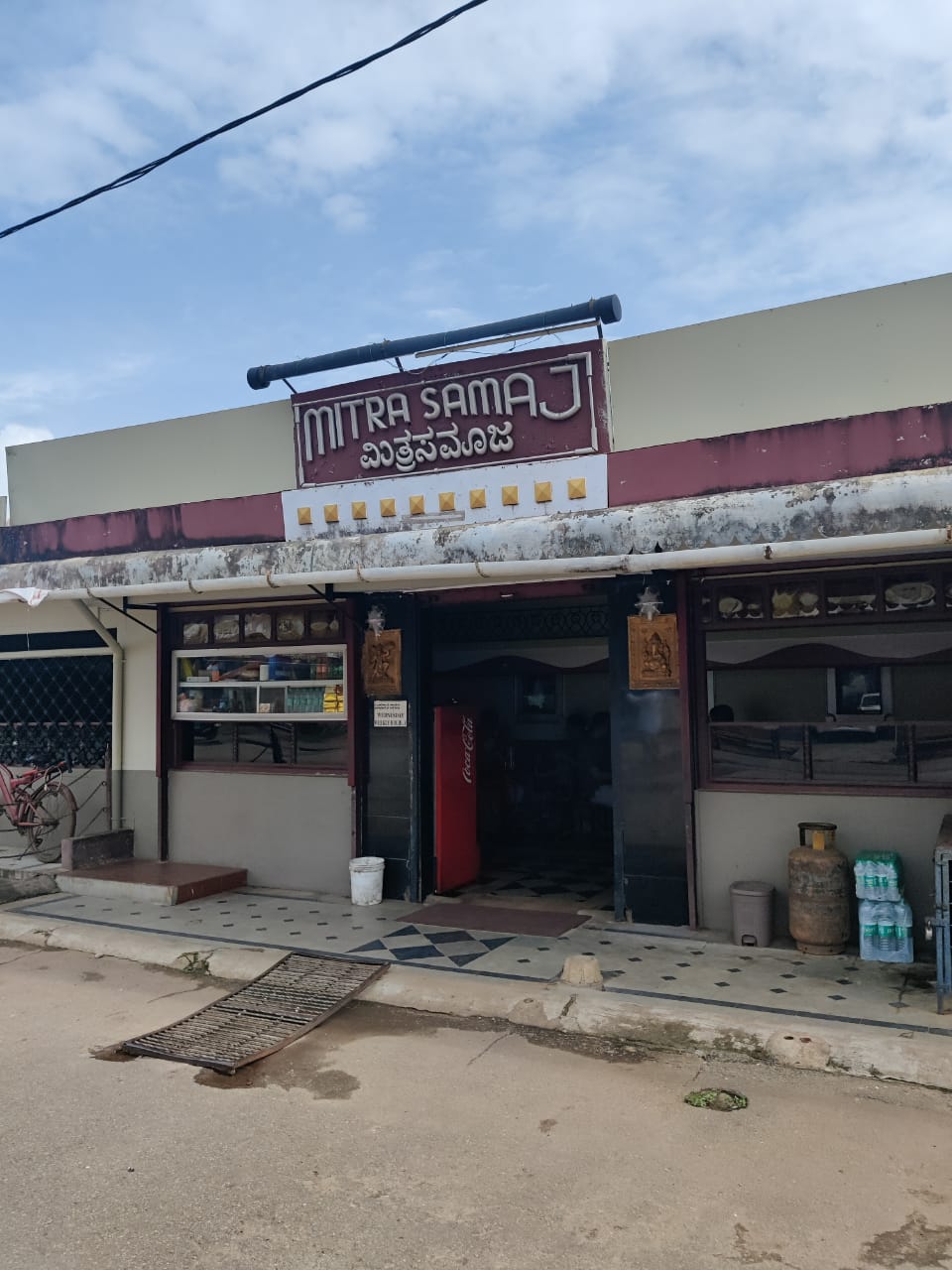 udupi restaurant