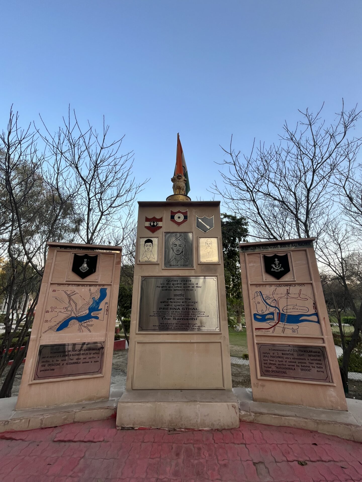 bhagat-singh-memorial-ferozepur